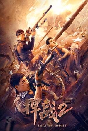 Battle of Defense Full Movie Download Free 2020 Hindi Dubbed HD