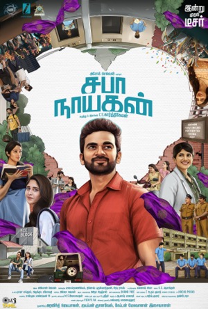 Saba Nayagan Full Movie Download 2023 Hindi Dubbed HD