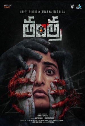 Tantra Full Movie Download Free 2024 Hindi Dubbed HD